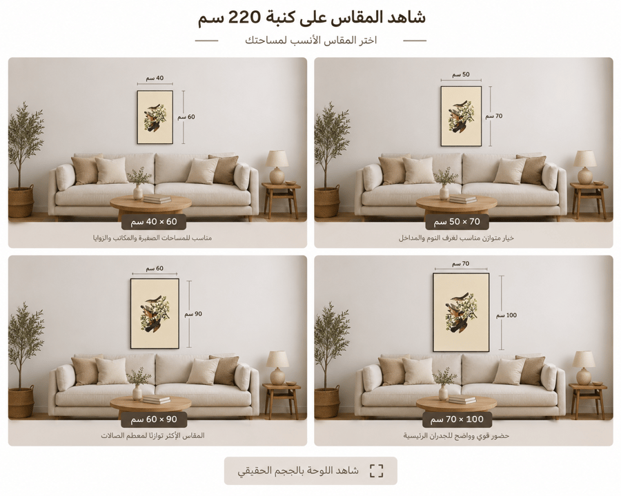 إزهار هادئ