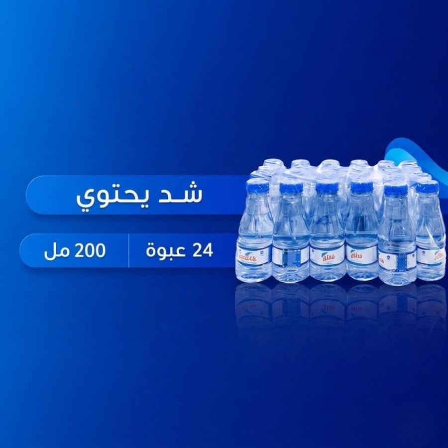شد مياه
