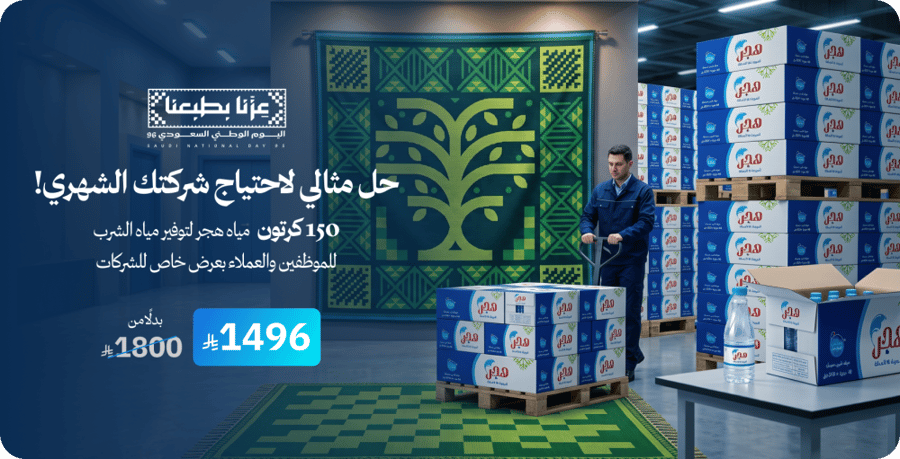باكدج كراتين