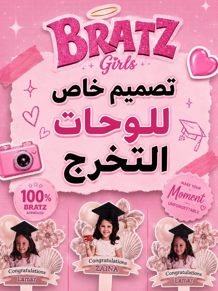 لوحة بالفلين تصميم حسب الطلب