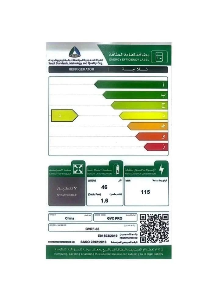 ثلاجة جي في سي برو 1.7 قدم 48 لتر باب واحد لون اسود GVCPRO GVRF-65-B