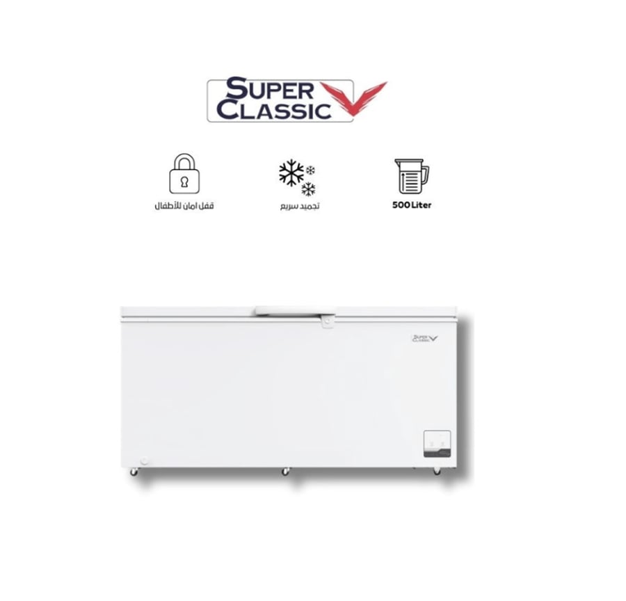 فريزر سوبر كلاسيك 17.7 قدم 500 لتر ابيض Super Classic SPCF-525