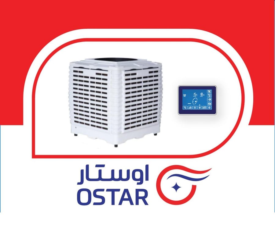 اوستار مكيف صحراوي مركزي موديل 1 حصان علوي - ZY-12TA