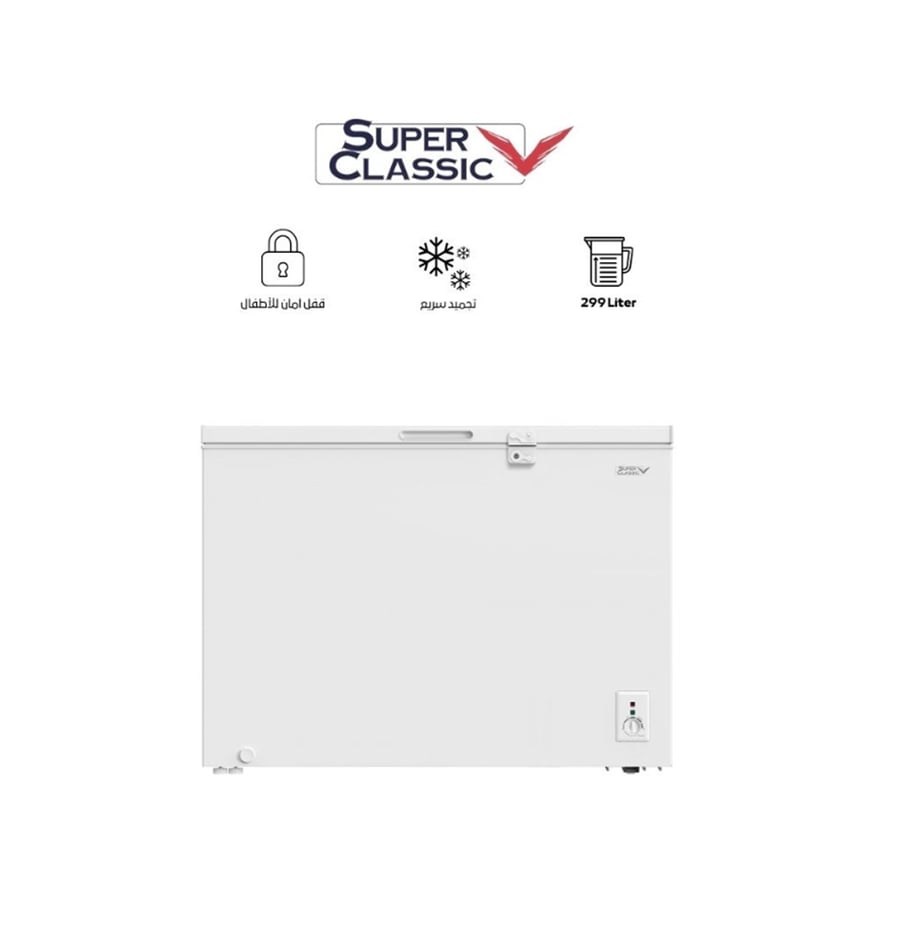 فريزر سوبر كلاسيك 10.6 قدم 299 لتر ابيض Super Classi SPCF-325