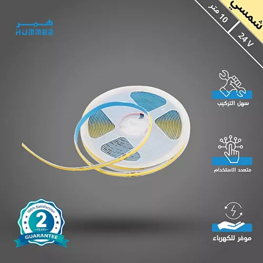 شريط LED للإضاءة المخفية 24V بطول 10 متر | 320 شريحة وإضاءة 4000K