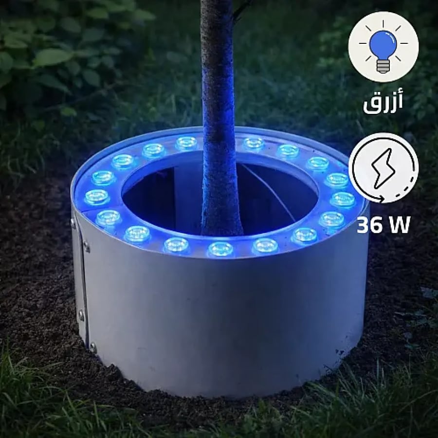 كشاف شجر خارجي دائري LED أزرق 36 واط | قطعتان قطر 24 سم