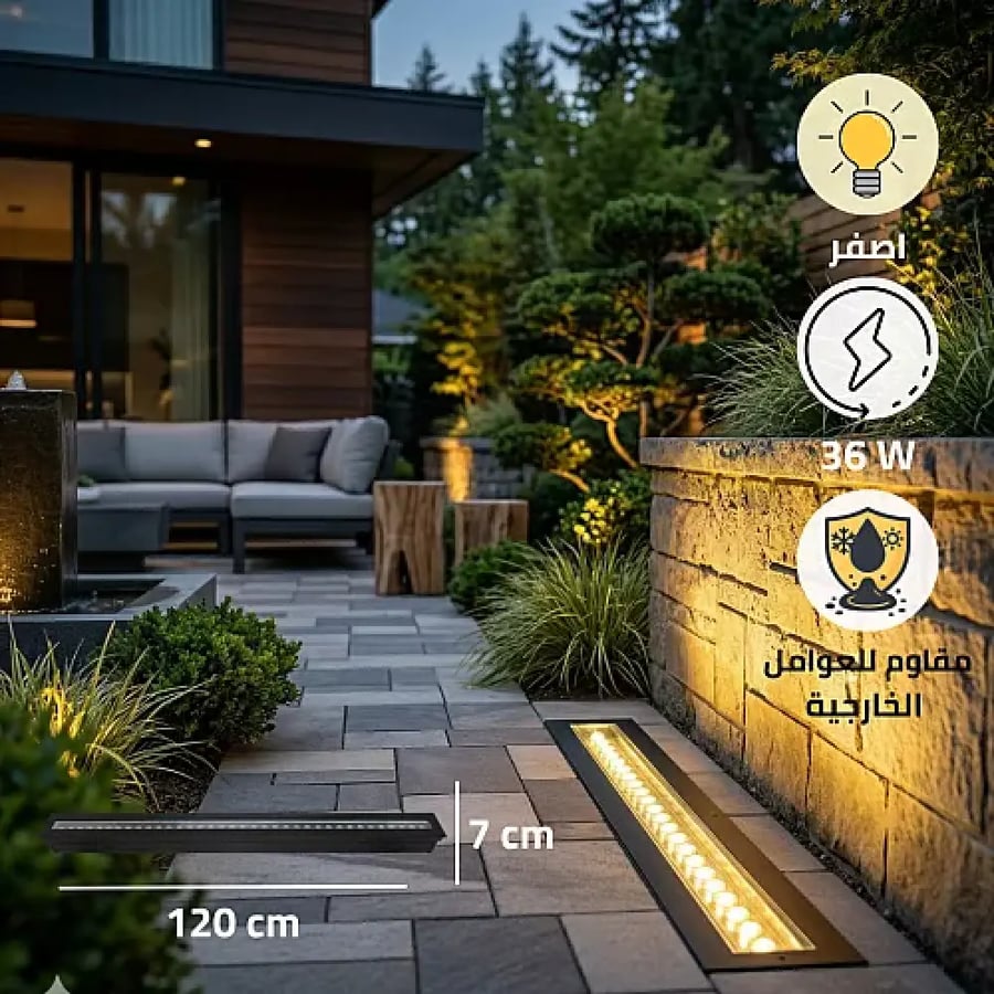 كشاف دفن أرضي Wall Washer LED 36 واط شمسي كريمي 4000K | طول 1.20 متر