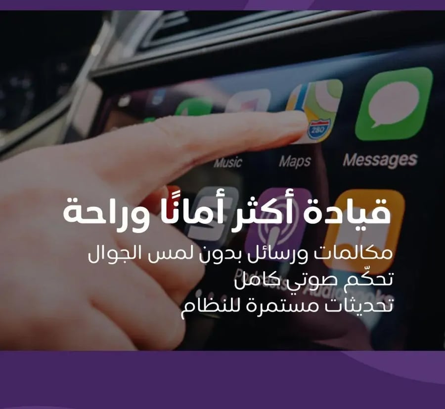 كاربلاي برو الذهبي للسيارة: محول Apple CarPlay و Android Auto اللاسلكي الذكي JEEBEL