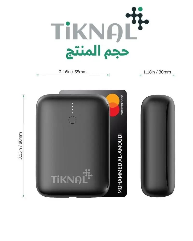 باور بانك بقوة 10 الف بمنفذي USB-C + USB-A شحن سريع 22.5 واط TIKNAL