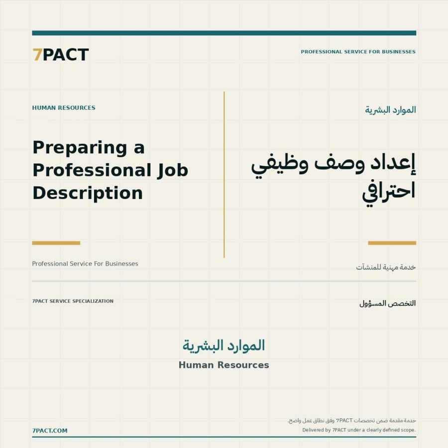 ChatGPT Image 29 أغسطس 2026 03 01 49 م png