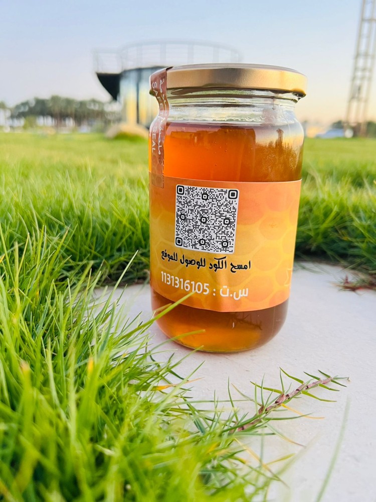 Tamarisk honey 1 kilogram