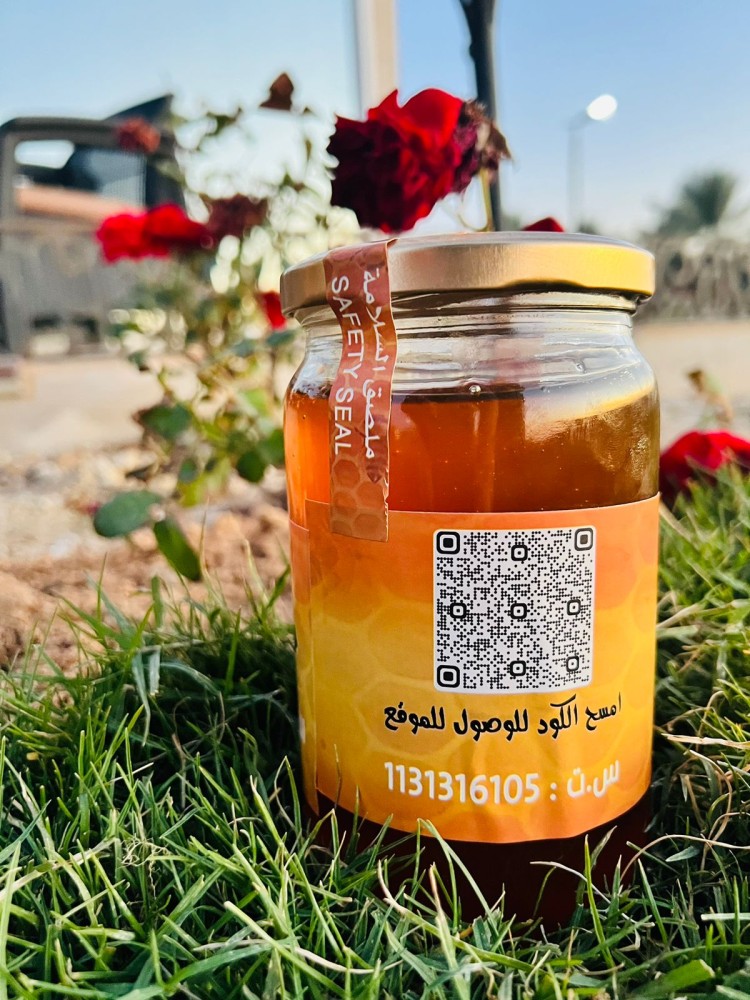 Tamarisk honey 1 kilogram