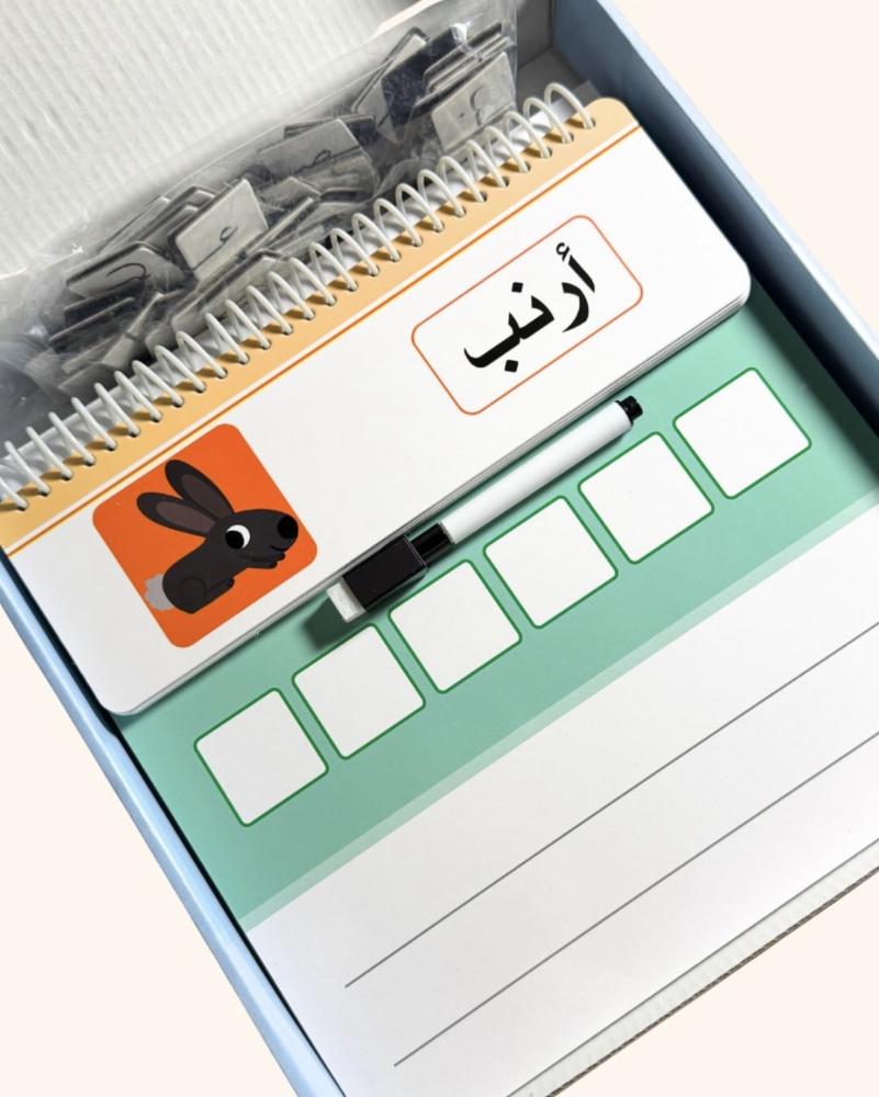 أتعلم كتابة وتهجئة الكلمات