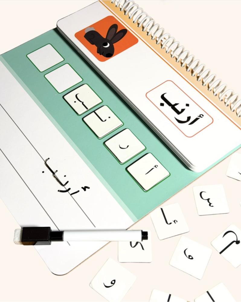 أتعلم كتابة وتهجئة الكلمات