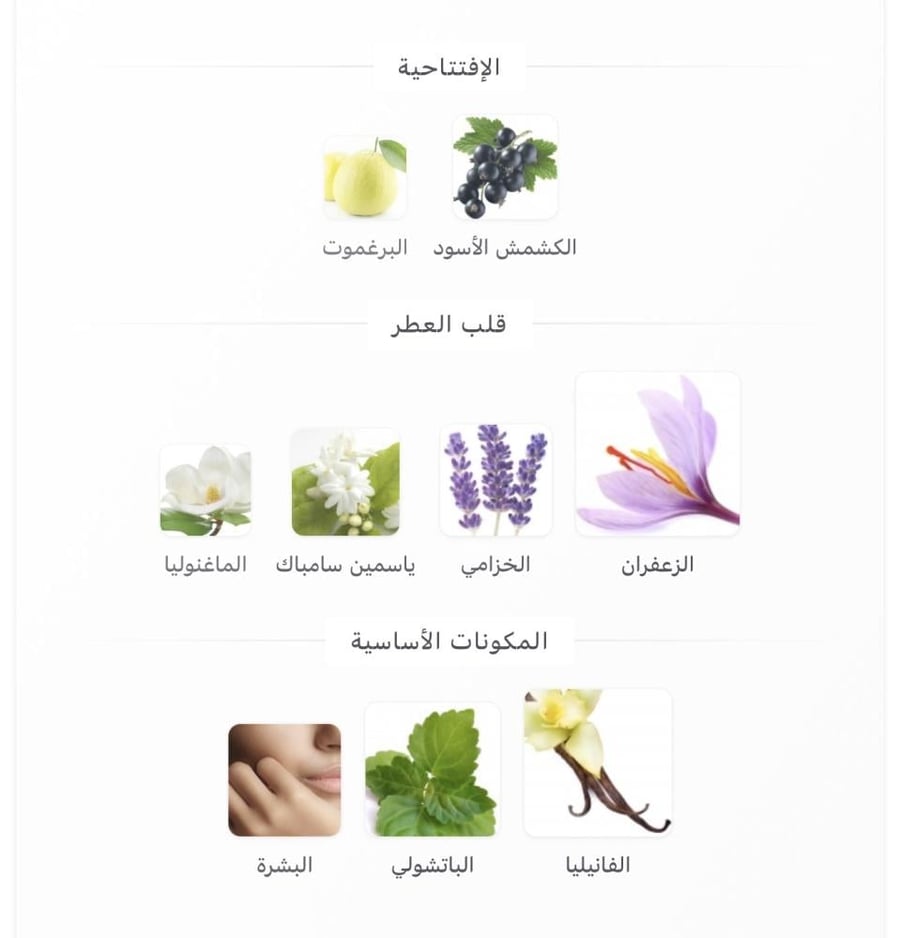 مستوحي سيربنتين كفالي - 100 مل