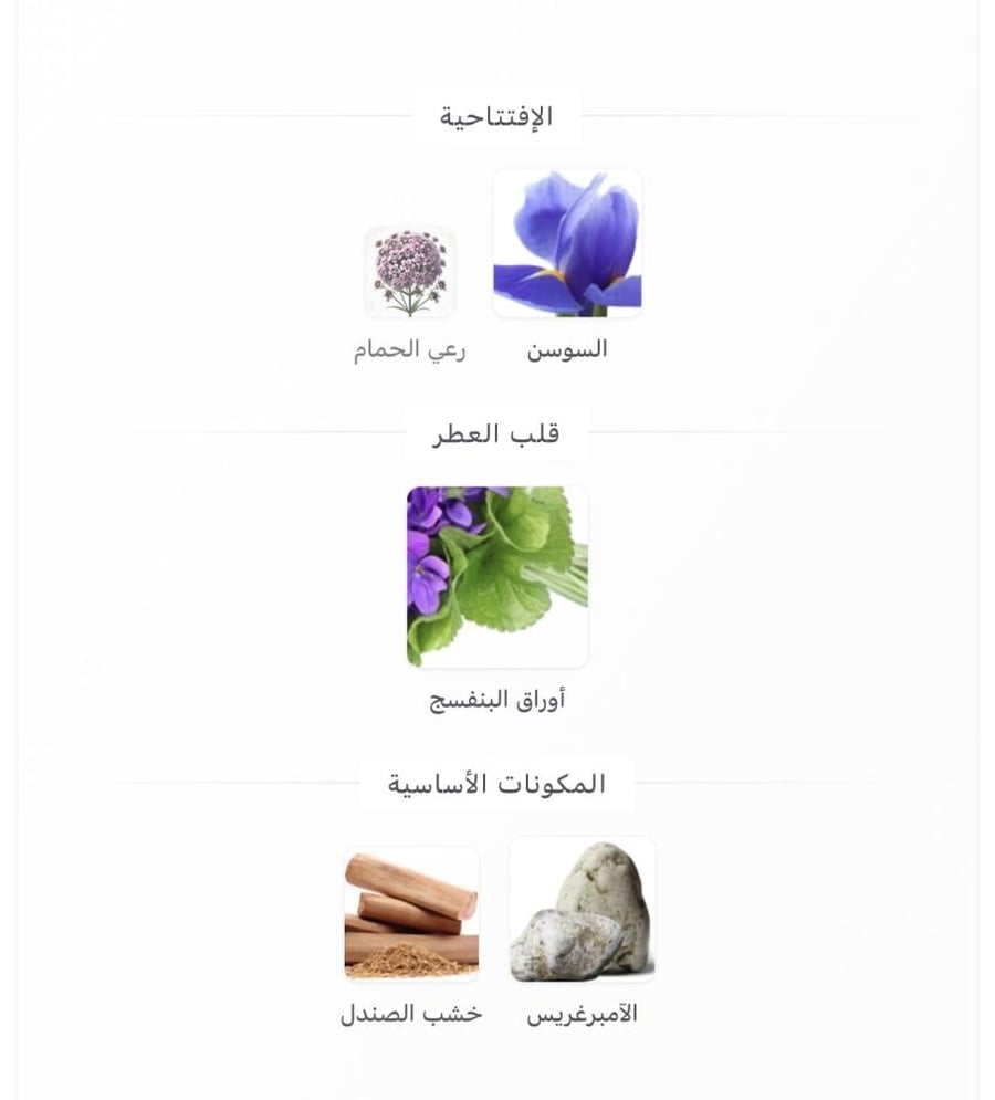 مستوحى كريد جرين - 100 مل