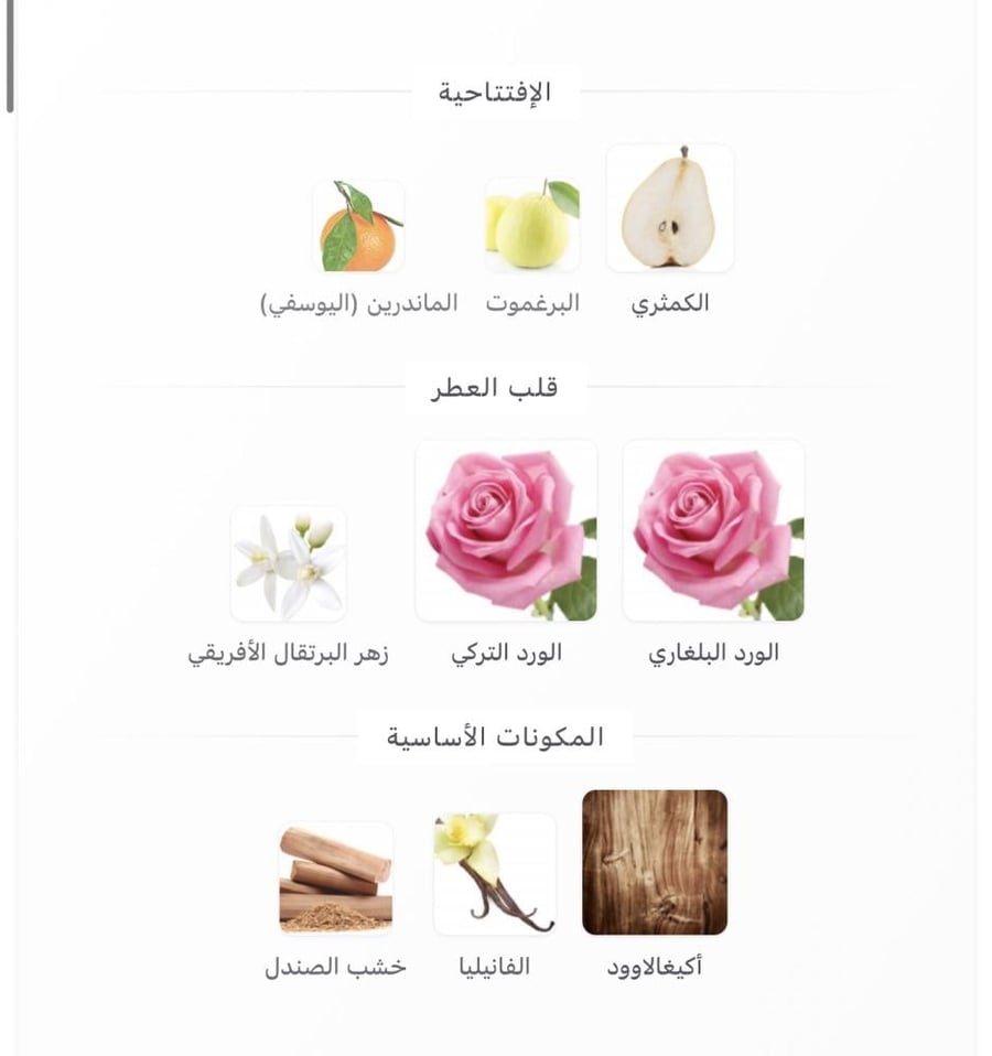 مستوحى امباديا بي دي كي - 100 مل