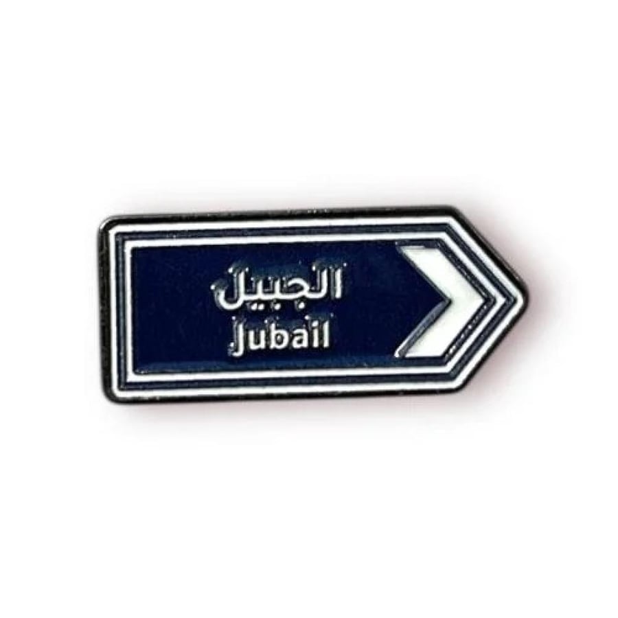 Al Jubail sticker