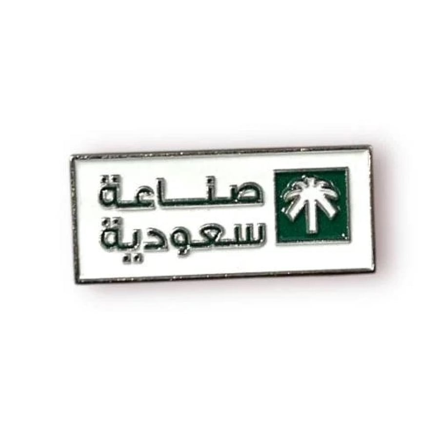 Saudi-made manufacturing sticker