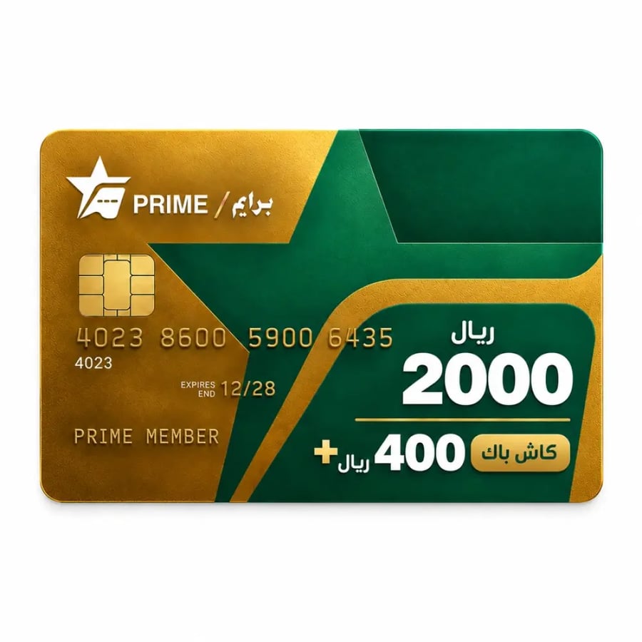 بطاقة كاش باك هايبر ماركت 400 ريال