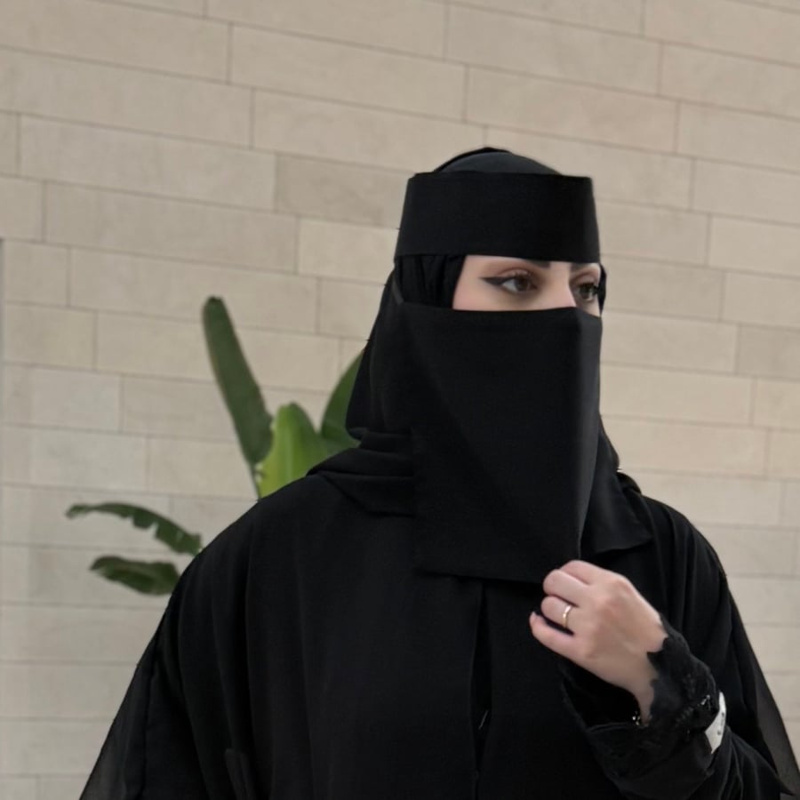 نقاب مها