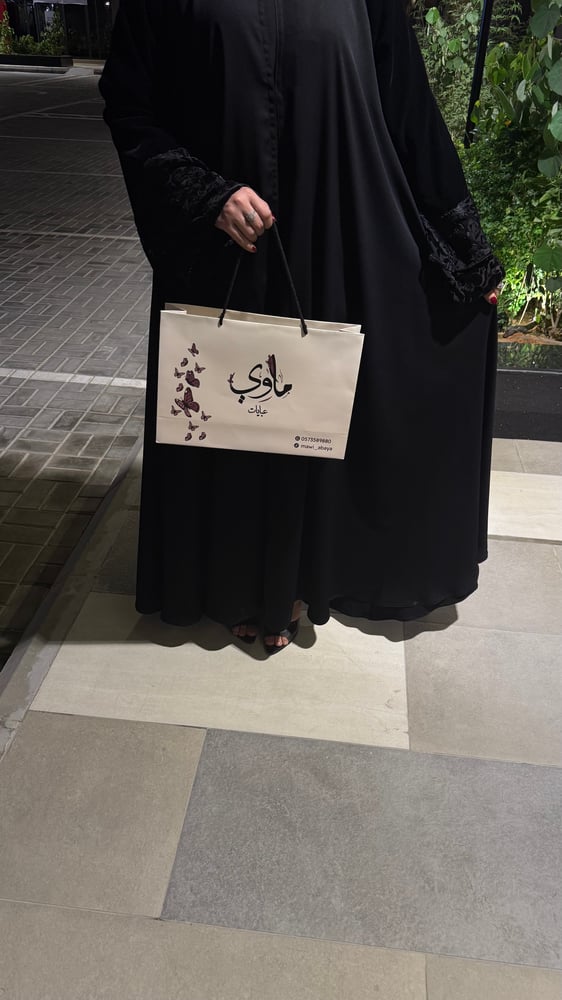 عباية  اروى