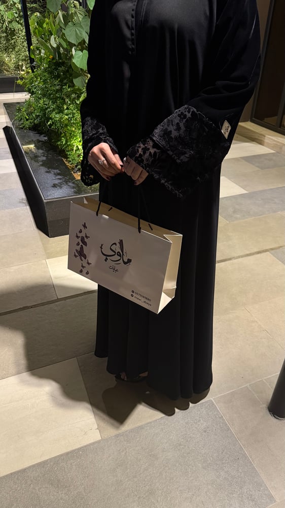 عباية  اروى