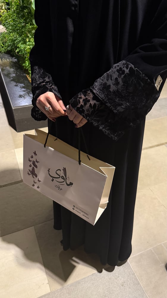 عباية  اروى