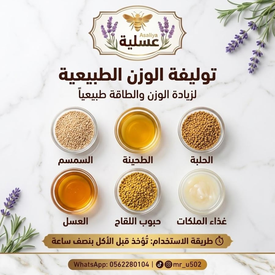 التسيمن