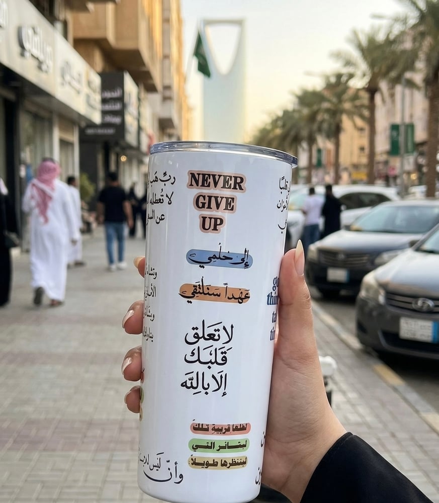 مق الايجابية
