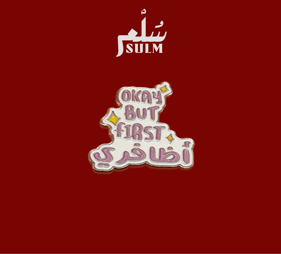 ستيكر معدن first اظافري