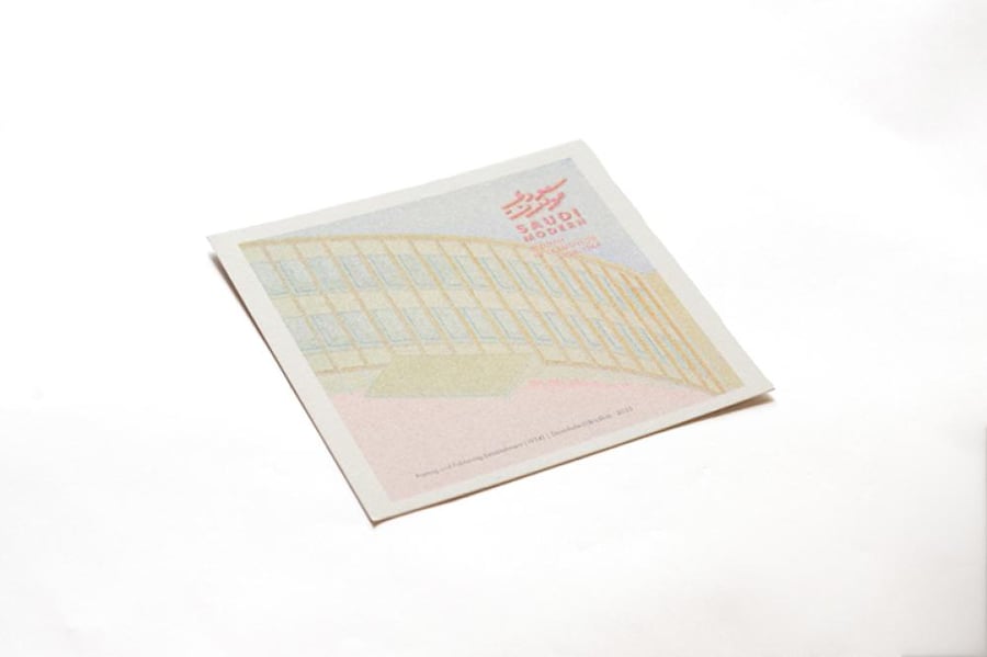 Printing & Publishing Establishment Post Card