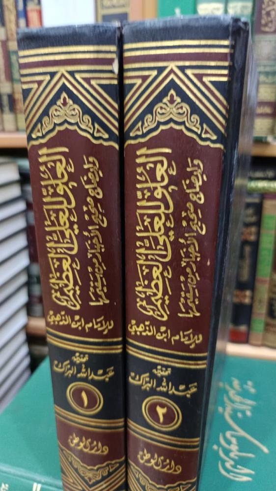 العلو العلي العظيم ١/٢  شمواه