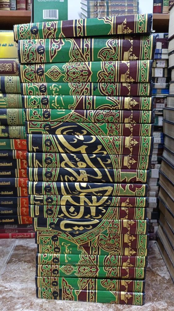 تاج العروس ١/٢٠