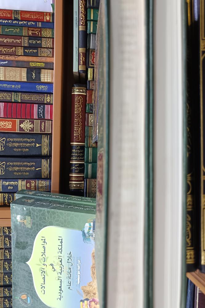 فتح منان ١/٢ يوجد ماء مجلد ١
