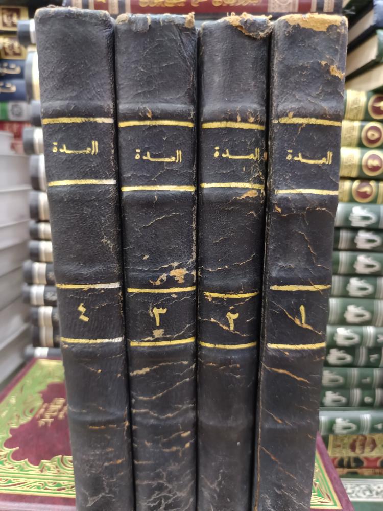العدة ١/٤ مصور