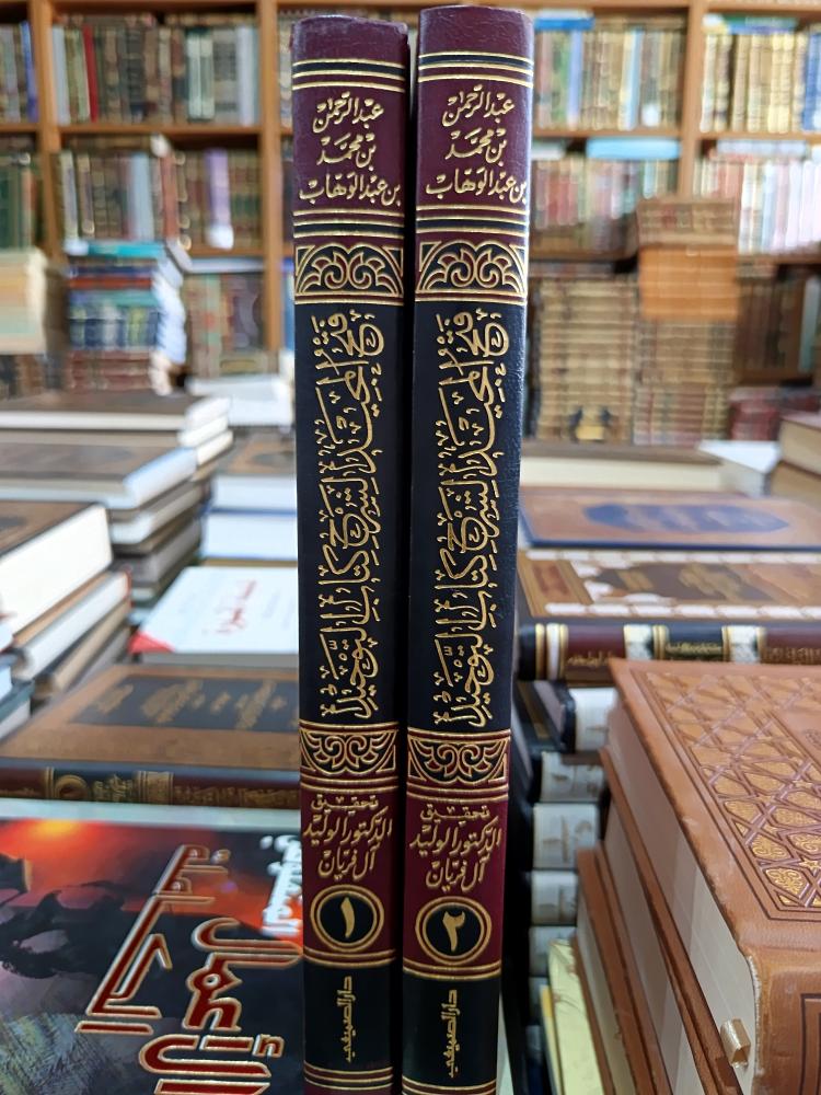 فتح المجيد ورقة شمواه