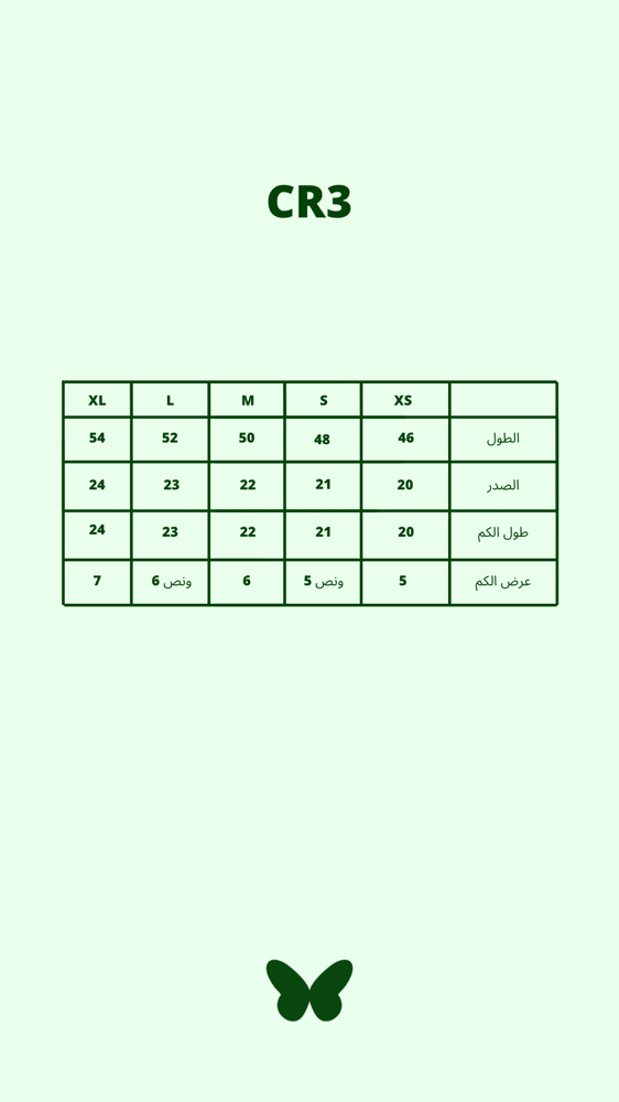 CR3
