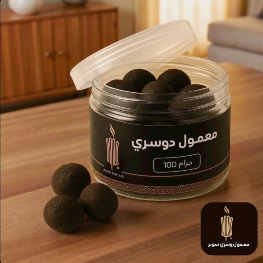Super Dossary Maamoul 100 grams