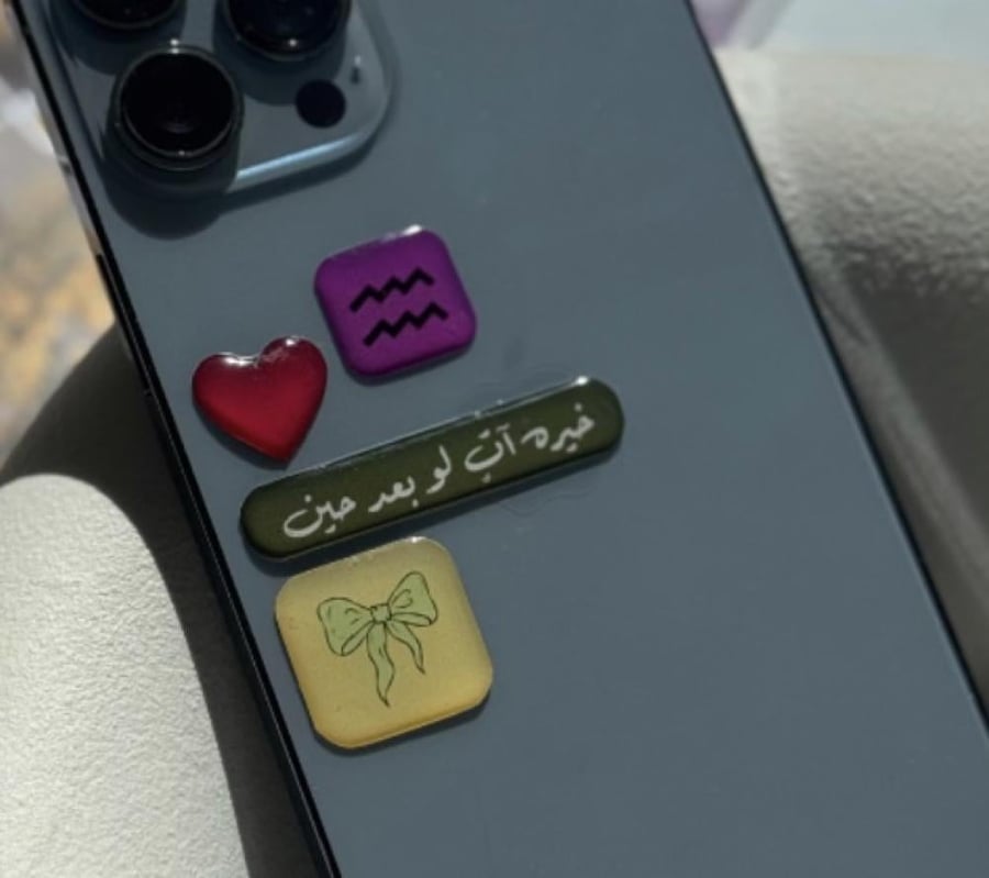 ستكر خيره آت لو بعد حين