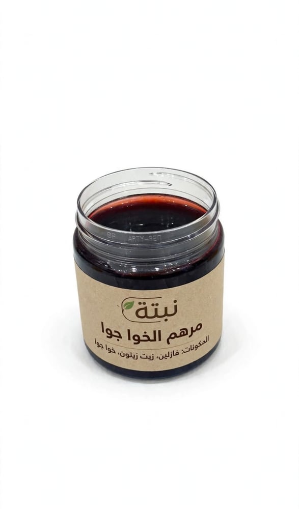 مرهم خوا جوا