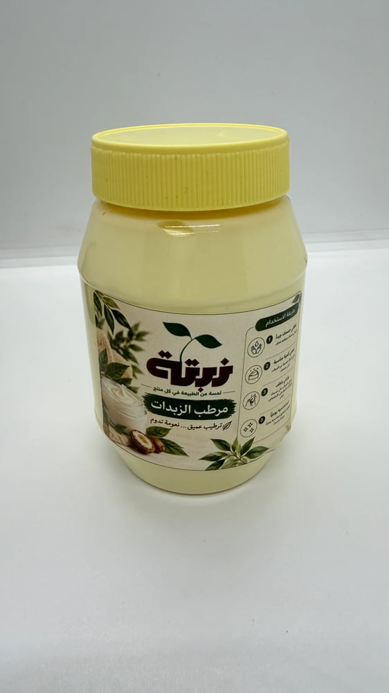 مرطب الزبدات