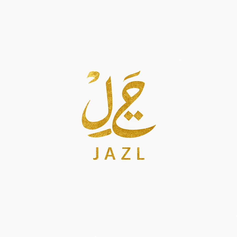 كرت اهداء
