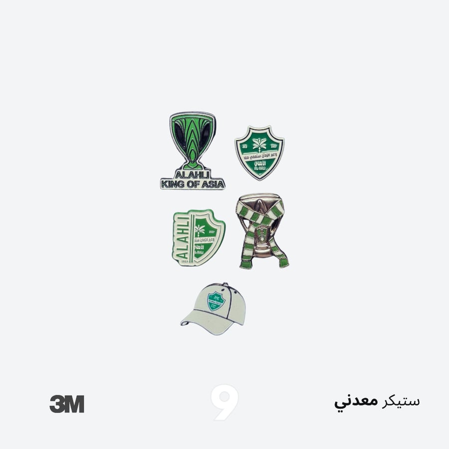 ستيكرات الاهلي - معدني