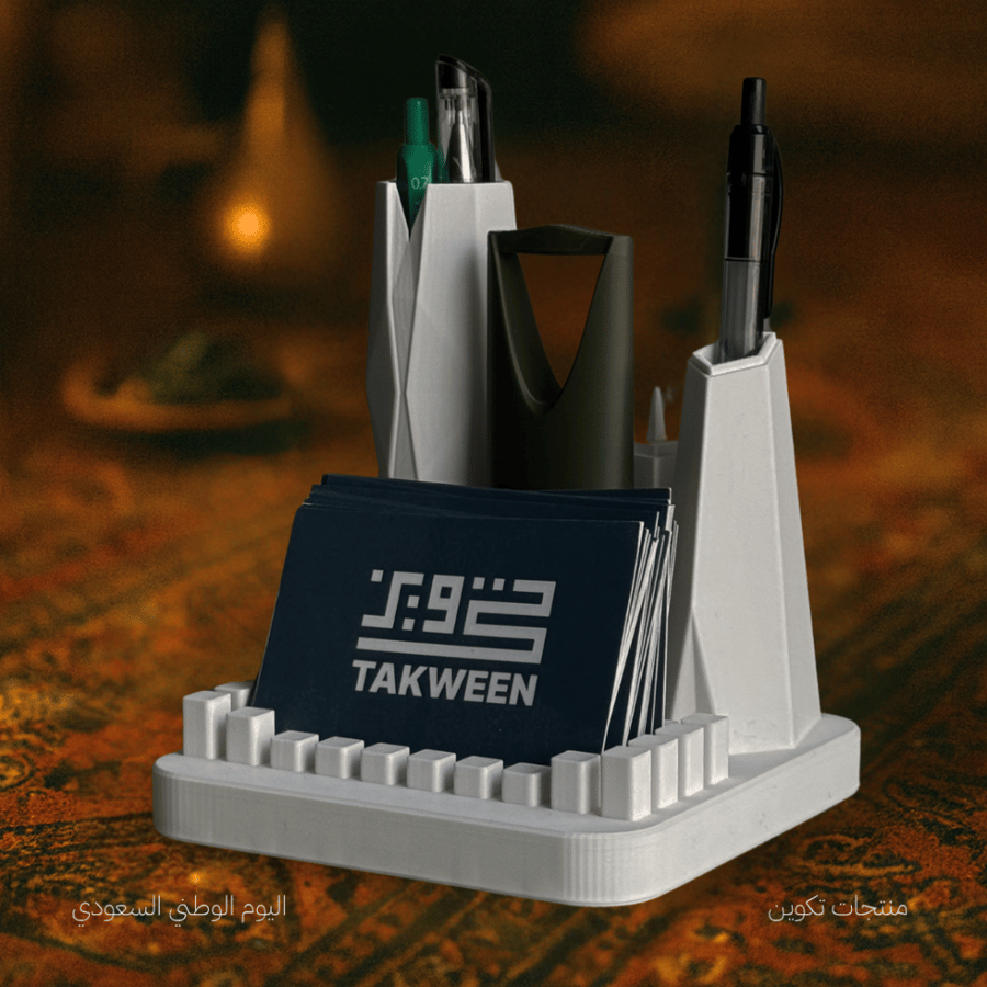 Organizer and stand - Riyadh
