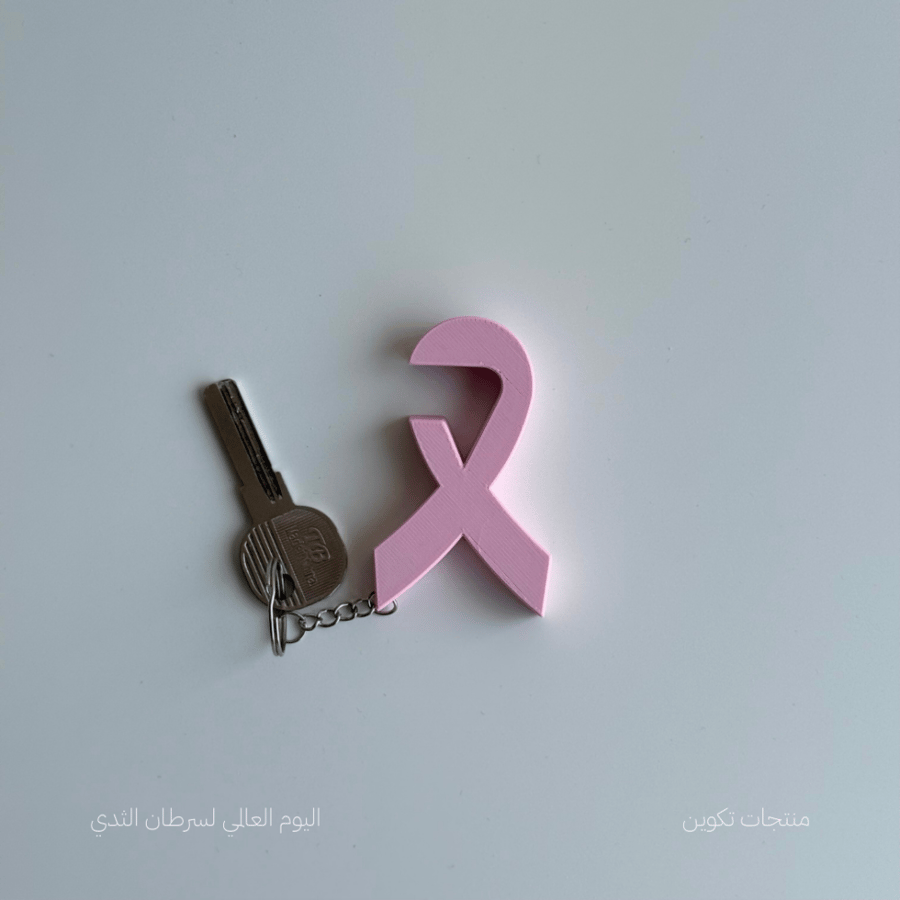 ميدالية وستاند جوال