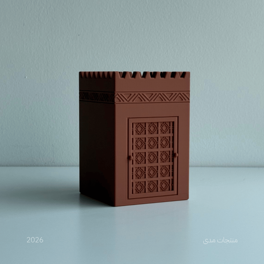 مقلمة مكتبية