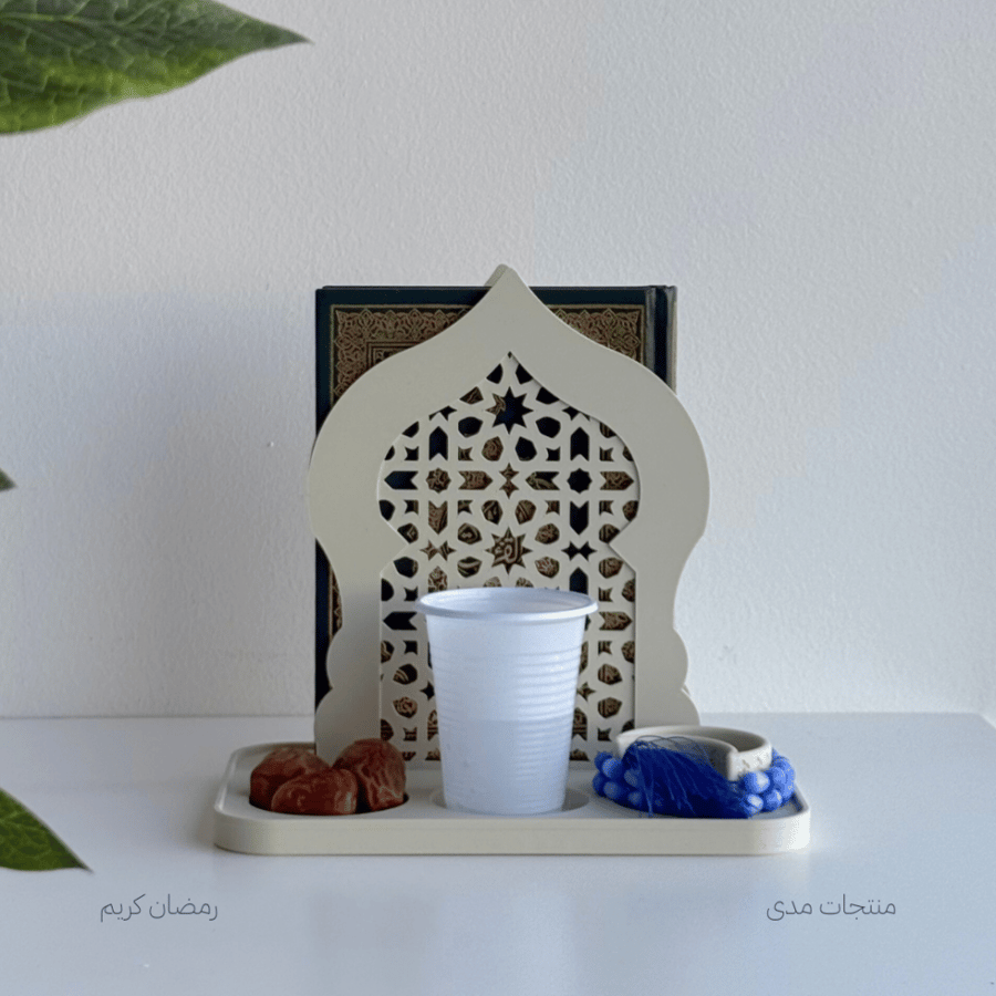 حامل القرآن الكريم