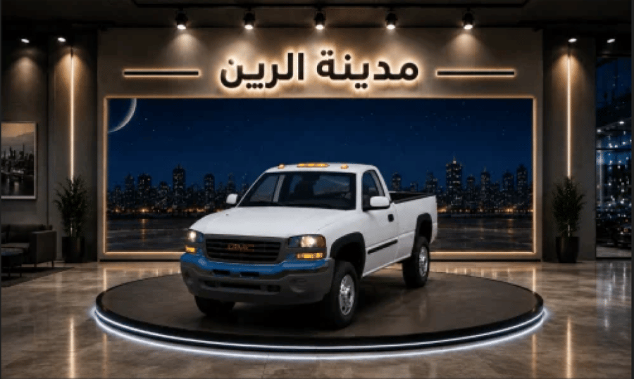 جمس 2006