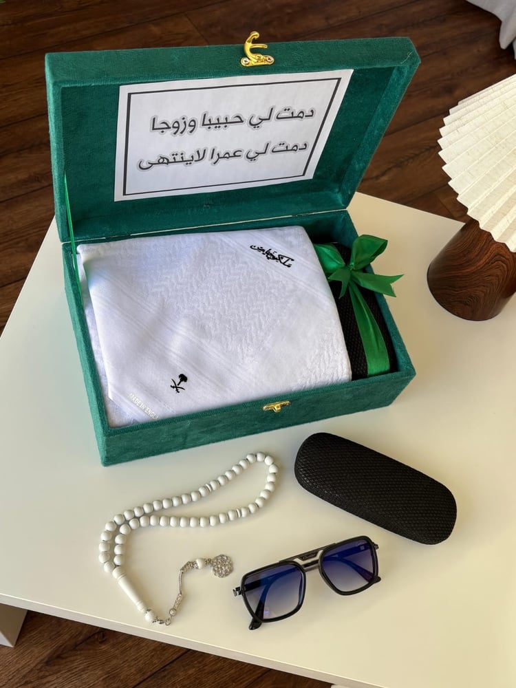 هديه رجالي ملكي خاص